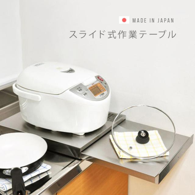 家電下スライドテーブル 幅30×奥行40cm(スライドテーブル 炊飯器 後付け 30cm レンジ 下 レンジ台 キッチン家電) 5,900円