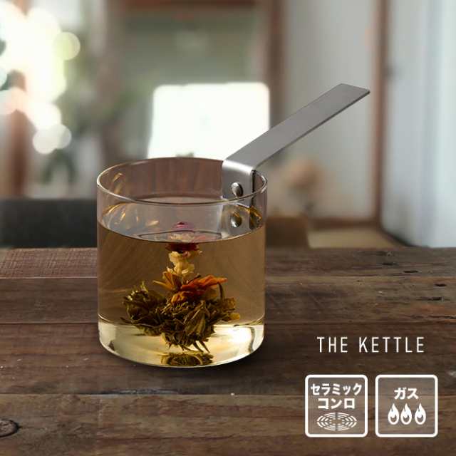 knIndustrie THE KETTLE ガラスの片手ポット(ガラス 鍋 直火 ガラス鍋 耐熱 ミルクパン 12ｃｍ 小さい 耐熱ガラス 離乳食)【F】 即納の通販は
