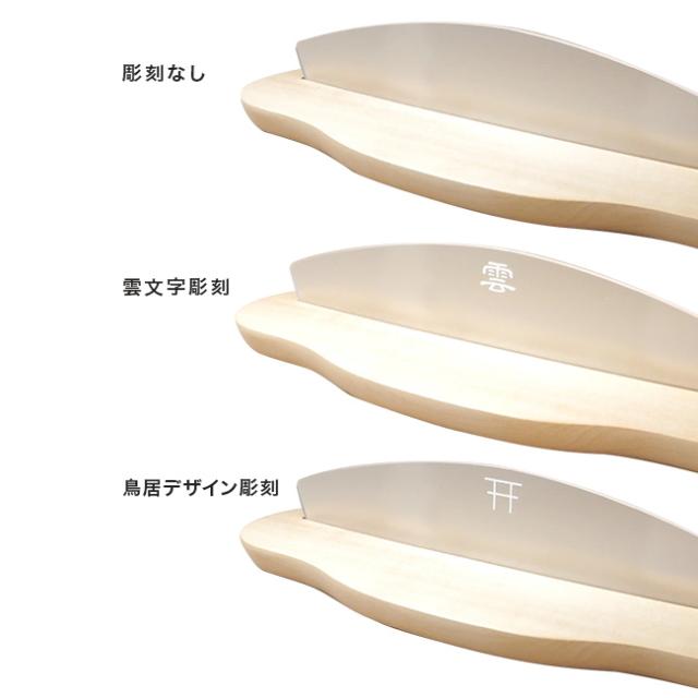 神棚 NAGI 九枚葉サカキセット グリーン(神棚 壁掛け おしゃれ モダン神棚 榊 セット 神具セット お札立て 神札立て 木製 無垢材 メイプル 日本製 神棚セット 賃貸 穴あけ不要 石膏ボード ピン 穴開けない) 1-2W