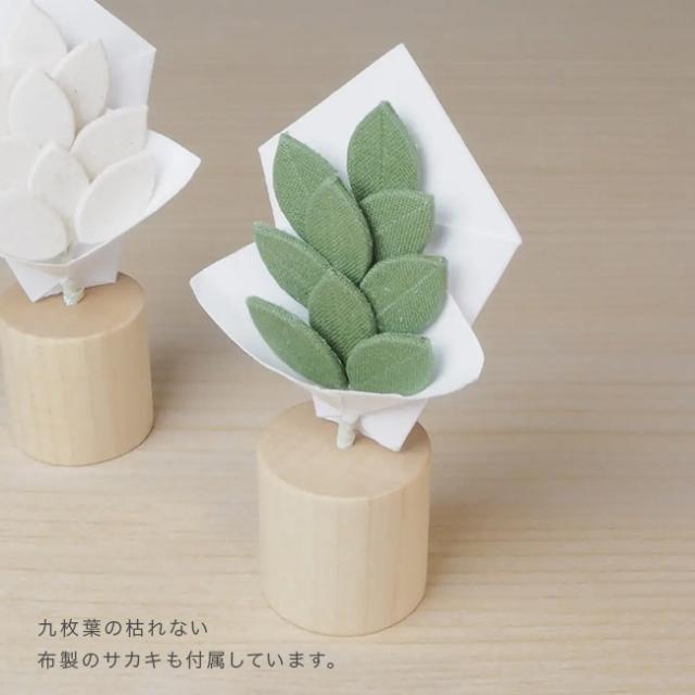 神棚 NAGI 九枚葉サカキセット グリーン(神棚 壁掛け おしゃれ モダン神棚 榊 セット 神具セット お札立て 神札立て 木製 無垢材 メイプル 日本製 神棚セット 賃貸 穴あけ不要 石膏ボード ピン 穴開けない) 1-2W