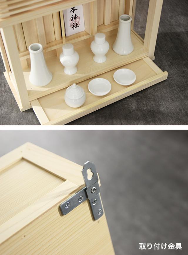 神棚 箱宮三社 神楽ミニセット 4993896903950(神棚 モダン神棚 簡易
