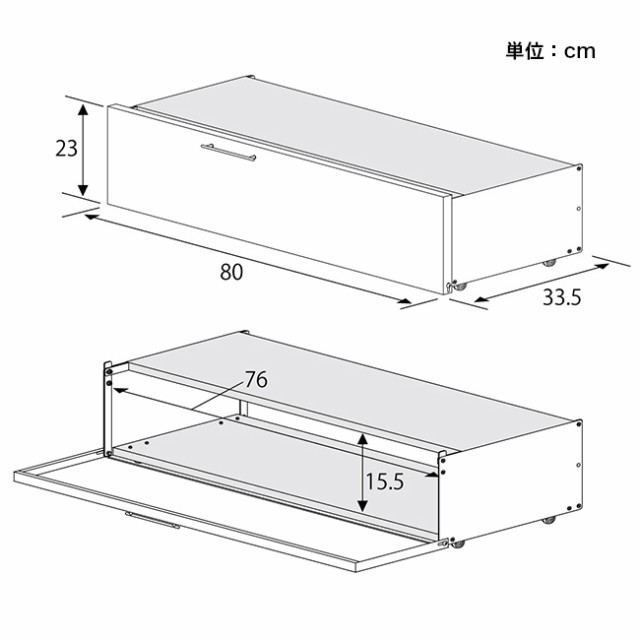 ガルバ棚の下駄箱下収納 W80 2325(下駄箱下 収納 キャスター付き 玄関 靴 収納棚 2段 幅80cm ボックス 追加 増やす 収納)の通販はau  PAY マーケット - キレイスポット | au PAY マーケット－通販サイト