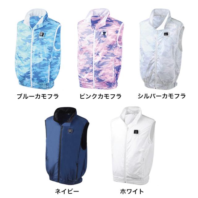 空調エアコン服 カゼクル(空調 ベスト 服 ファン付き ファン 付き モバイル バッテリー モバイルバッテリー セット 作業服 作業ベスト 空調ベスト 空調ベストセット 女性 男性 レディース メンズ おしゃれ)