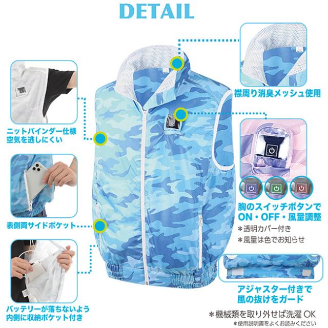 空調エアコン服 カゼクル(空調 ベスト 服 ファン付き ファン 付き モバイル バッテリー モバイルバッテリー セット 作業服 作業ベスト 空調ベスト 空調ベストセット 女性 男性 レディース メンズ おしゃれ)