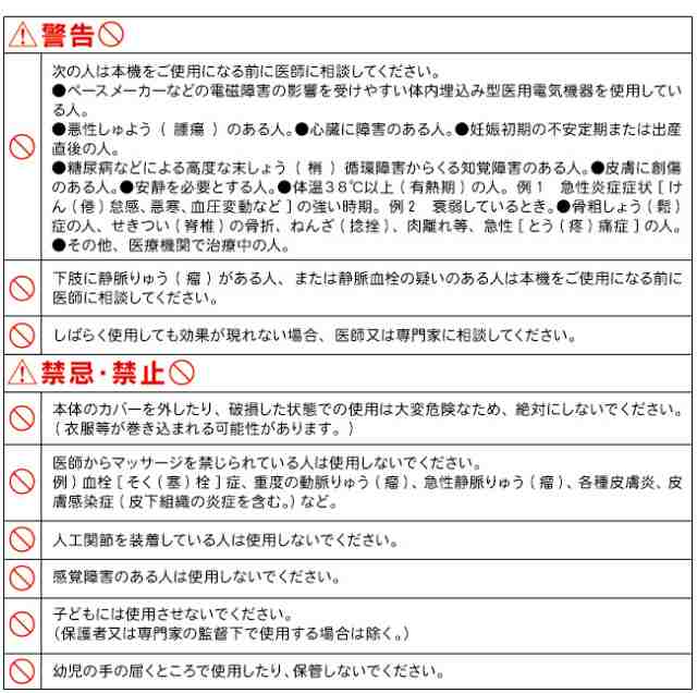 即納 健康ゆすり Jmh 100 貧乏ゆすり ジグリング 運動 股関節 軟骨 管理医療機器 貧乏揺すり 補助 器具 即納 セール開催中 Sylvaniatownshippolice Com