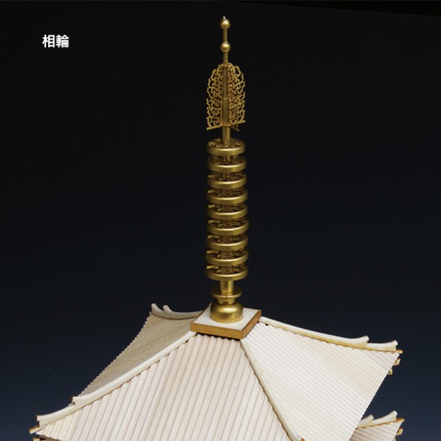 建築 1／75 醍醐寺 五重塔(木製 模型 プラモデル 木製模型 おうち時間