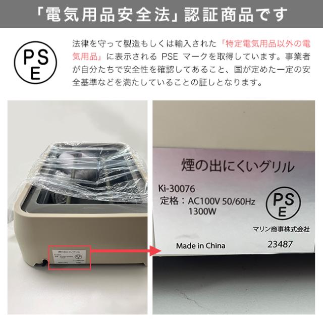 ※てんねん 煙の出にくいグリル ENMU 煙無(卓上 焼肉プレート 無煙 グリル