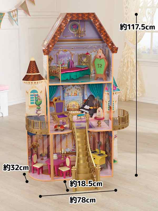 キッドクラフト ディズニー プリンセスベルのファンタジードールハウス 人形遊び おままごと 人気 ディズニー メーカー直送 R の通販はau Pay マーケット キレイスポット
