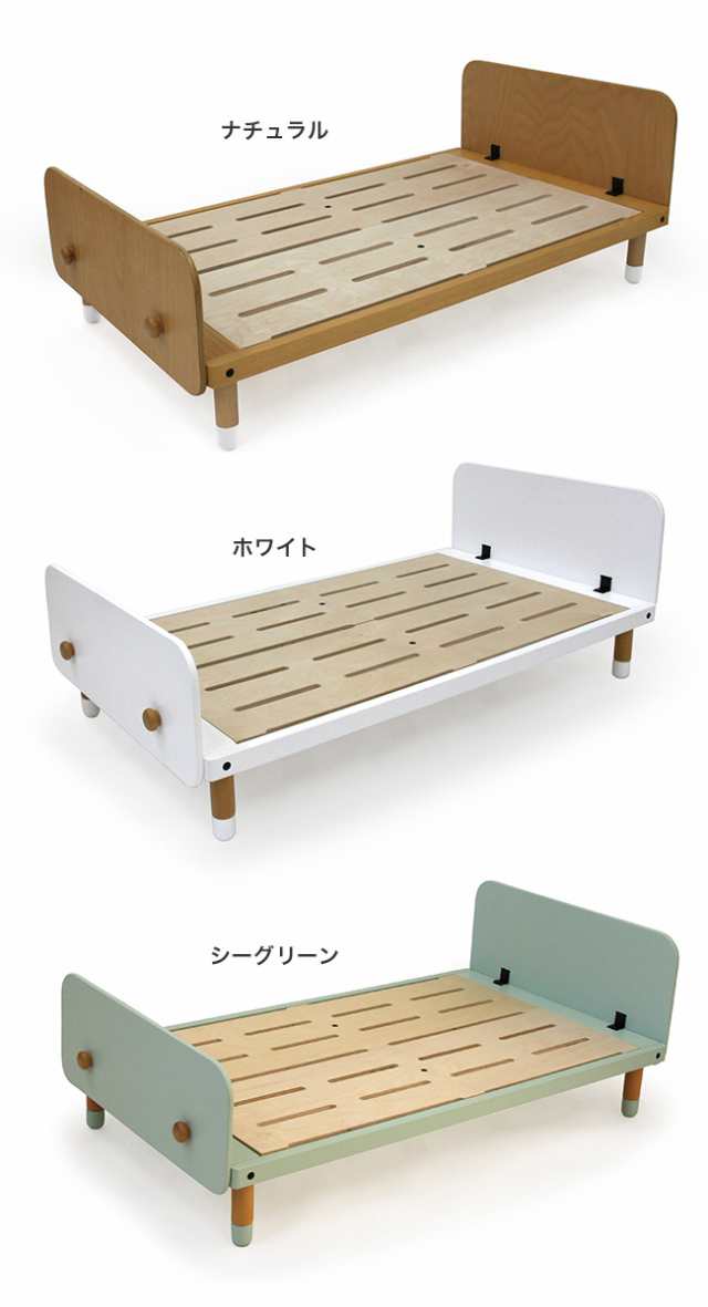 HOPPL bebed Kids ホップル キッズベッド HK-BED(木製 ベッド おしゃれ