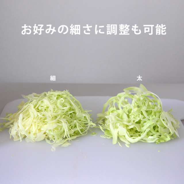 キャベックシェフ(キャベツ 千切り スライサー 機械 業務用 野菜