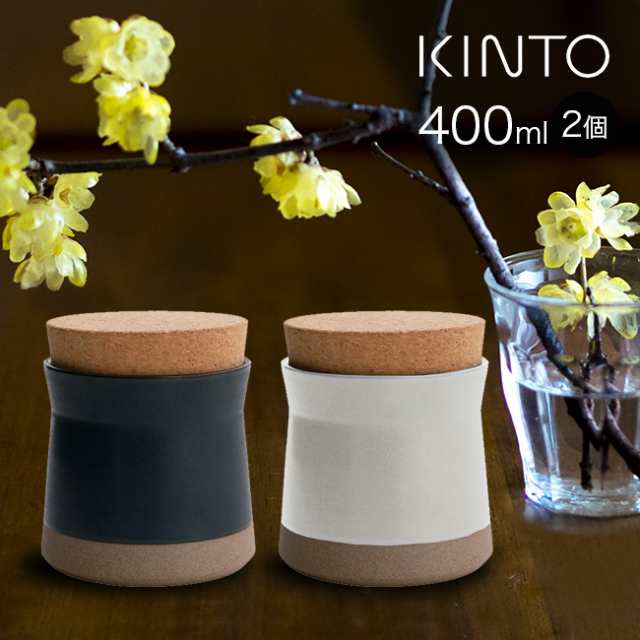 KINTO キントー CLK-211 キャニスター 400ml《2個》(陶器 磁器 波佐見焼 おしゃれ 黒 白 モノクロ ブラック)【F】 即納の通販は