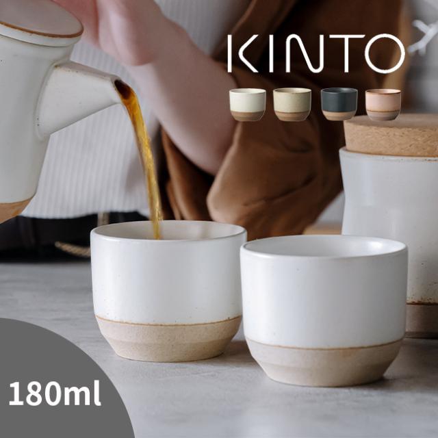 KINTO キントー セラミックラボ CLK-151 カップ 180ml(湯呑 磁器 波佐見焼 日本製 焼き物 和風 洋風 おしゃれ シンプル リラックスタイム 食卓 来客 おもてなし 普段使い お茶 コーヒー ギフト プレゼント 新築祝い 引っ越し祝い)【F】