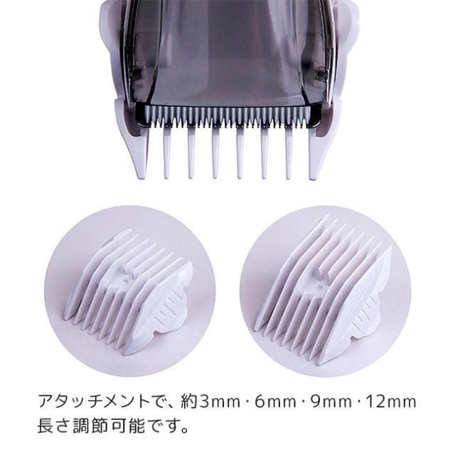 吸引する充電バリカン(充電式 バリカン 散髪 家庭用 子ども 子供 髪の毛 カット ヘアカット セルフカット 介護 男性 メンズ アタッチメント ヘッド 長さ 3mm 6mm 9mm 12mm) 1-2W