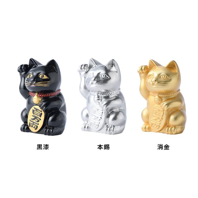 銀雅堂 開運厄除 招き猫 01(まねき猫 置物 黒 銀 金 まねきねこ 右手