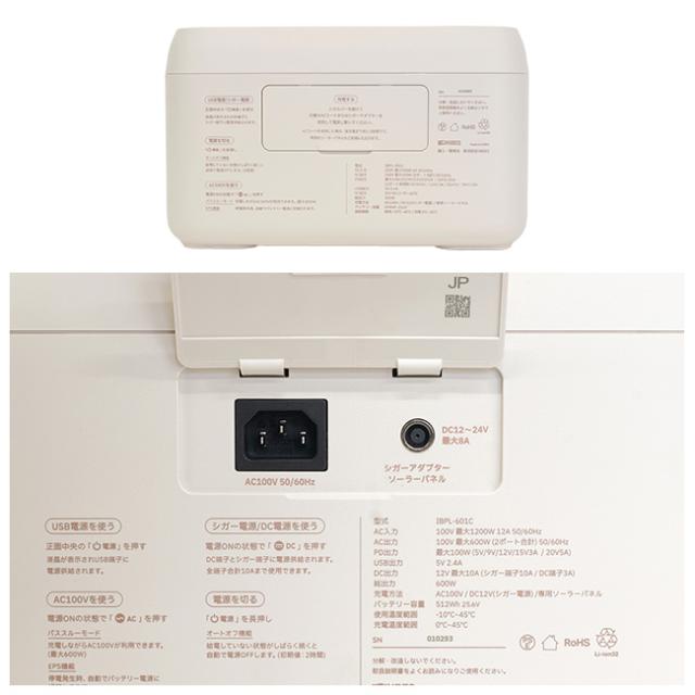 Cubele キューブル ポータブル電源 コンパクト IBPL-301C(容量 204Wh