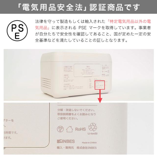 Cubele キューブル ポータブル電源 コンパクト IBPL-301C(容量 204Wh