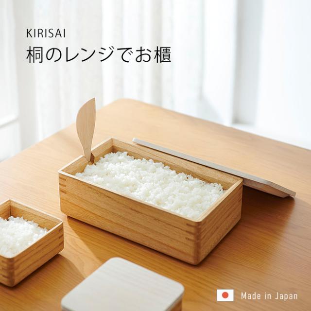 楽天市場】おひつ 萬古焼 2合 くまのプーさん （ 電子レンジ対応 日本