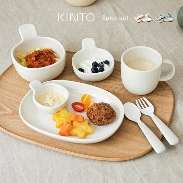KINTO キントー NEST 8pcs セット(キッズ 食器セット カトラリー スプーン フォーク 皿 ボール おぼん シンプル 高級感 大人っぽい 食洗機対応 離乳食 食器 子ども食器 こども食器 フォークスプーン)【F】