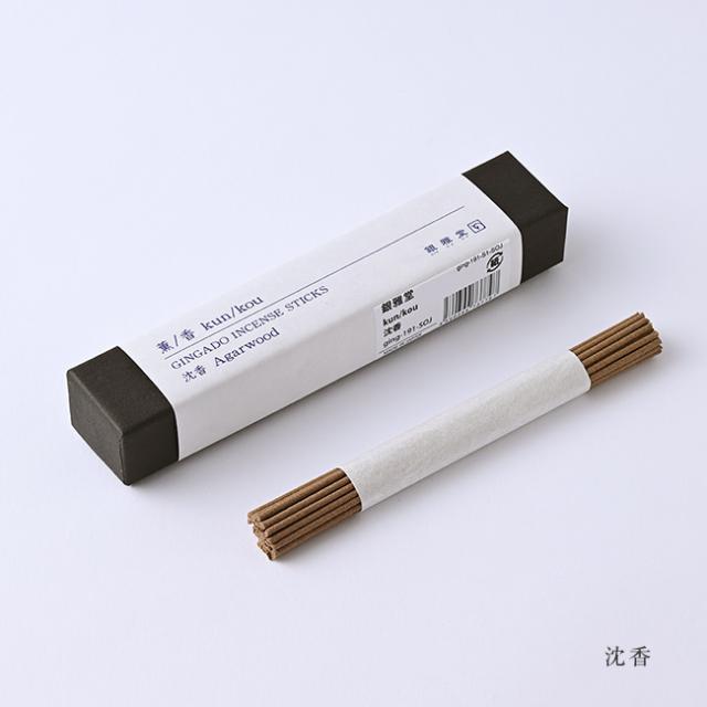 銀雅堂 薫／香 30本入り《4種セット》(お香 白檀 おしゃれ フランキンセンス 沈香 インセンス スティック アロマ 線香)