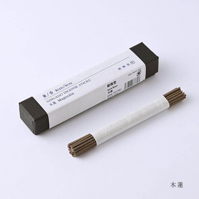 銀雅堂 薫／香 30本入り《4種セット》(お香 白檀 おしゃれ フランキンセンス 沈香 インセンス スティック アロマ 線香)