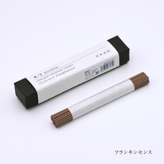 銀雅堂 薫／香 30本入り《4種セット》(お香 白檀 おしゃれ フランキンセンス 沈香 インセンス スティック アロマ 線香)