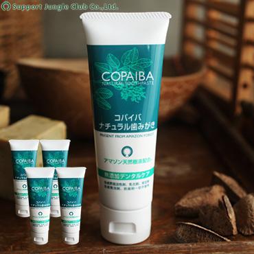 コパイバ ナチュラル歯みがき 120g 《4本セット》(無添加 歯みがき粉 ハミガキ粉 お口ケア 歯茎 健康 おすすめ) 即納の通販は 5,005円