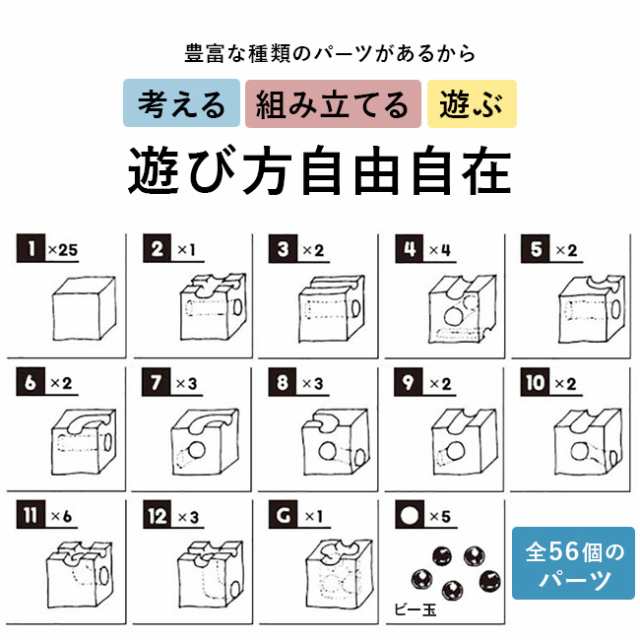 COSAEL ロジック(ビー玉 転がし おもちゃ 子供 室内 木製 知育