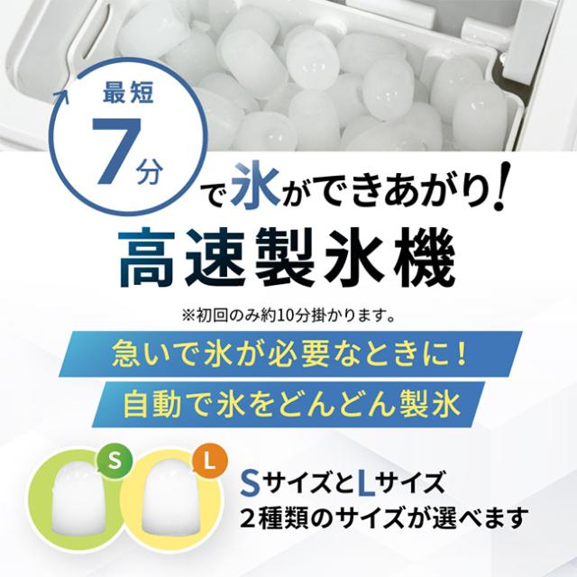 高速製氷機 OMC-CKIM01(家庭用 製氷機 1.5L コンパクト 最速7分 氷 アウトドア バーベキュー キャンプ レジャー 保冷 野球 サッカー 部活動 アイシング 部活 スポーツ 運動 スポーツ観戦 学校)