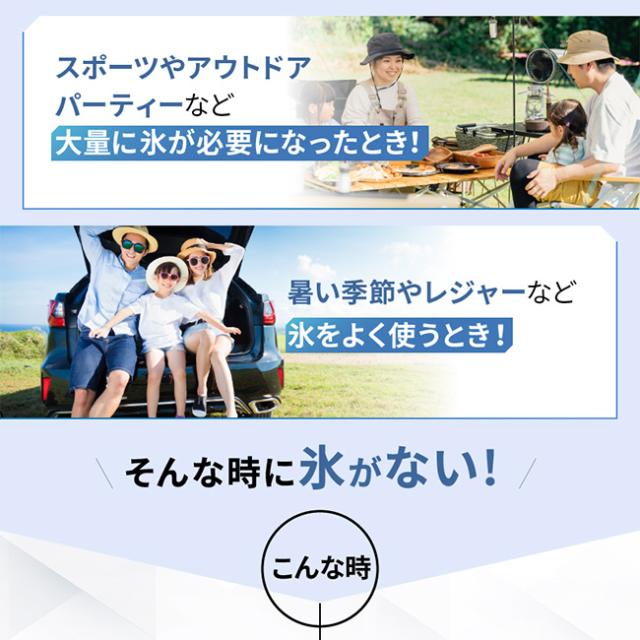 高速製氷機 OMC-CKIM01(家庭用 製氷機 1.5L コンパクト 最速7分 氷 アウトドア バーベキュー キャンプ レジャー 保冷 野球 サッカー 部活動 アイシング 部活 スポーツ 運動 スポーツ観戦 学校)