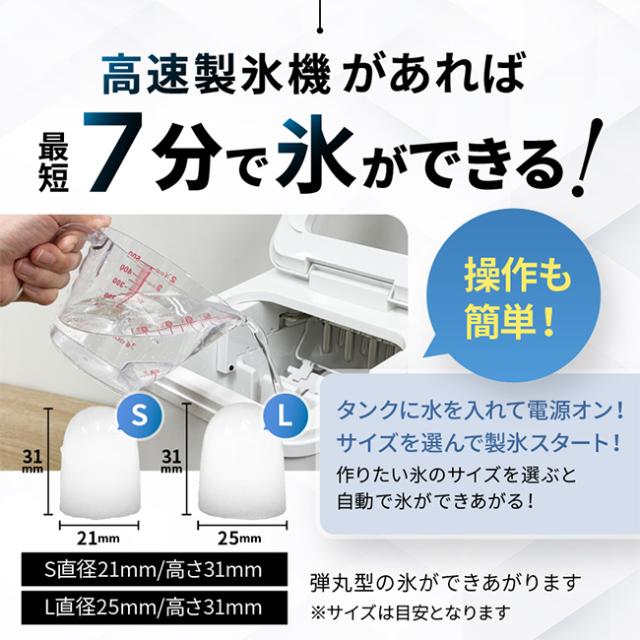高速製氷機 OMC-CKIM01(家庭用 製氷機 1.5L コンパクト 最速7分 氷 アウトドア バーベキュー キャンプ レジャー 保冷 野球 サッカー 部活動 アイシング 部活 スポーツ 運動 スポーツ観戦 学校)