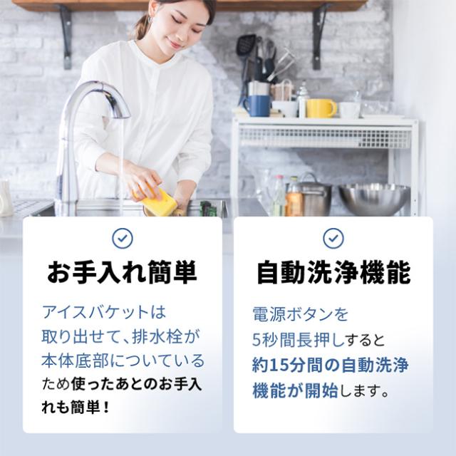 高速製氷機 OMC-CKIM01(家庭用 製氷機 1.5L コンパクト 最速7分 氷 アウトドア バーベキュー キャンプ レジャー 保冷 野球 サッカー 部活動 アイシング 部活 スポーツ 運動 スポーツ観戦 学校)