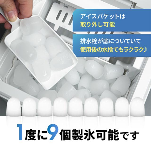 高速製氷機 OMC-CKIM01(家庭用 製氷機 1.5L コンパクト 最速7分 氷 アウトドア バーベキュー キャンプ レジャー 保冷 野球 サッカー 部活動 アイシング 部活 スポーツ 運動 スポーツ観戦 学校)