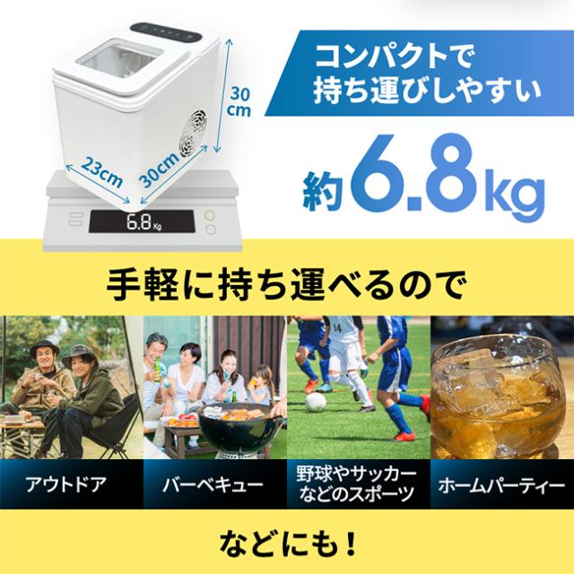 高速製氷機 OMC-CKIM01(家庭用 製氷機 1.5L コンパクト 最速7分 氷 アウトドア バーベキュー キャンプ レジャー 保冷 野球 サッカー 部活動 アイシング 部活 スポーツ 運動 スポーツ観戦 学校)