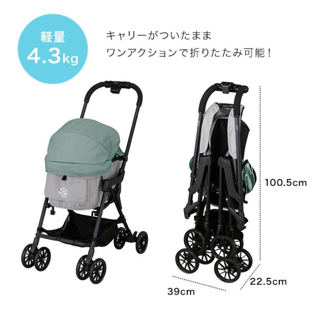 コムペット ミリミリ(ペットキャリー 軽量 コンパクト 折り畳み 小型犬 ペット カート 4輪 ペット用 キャリーカート おしゃれ ペット用品 折りたたみ ペット用キャリーカート 犬 いぬ イヌ compet)【T】_2