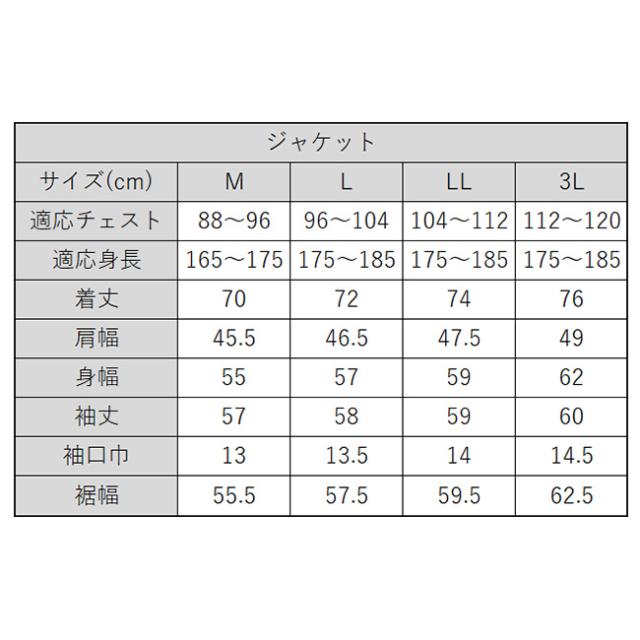 国産洗えるフォーマルスーツ上下同サイズ2点セット(礼服 メンズ ウォッシャブル フォーマルスーツ フォーマル スーツ セット 洗える おしゃれ 結婚式 楽ちん 冠婚葬祭 スーツメンズ 上下セット セットアップ)_1