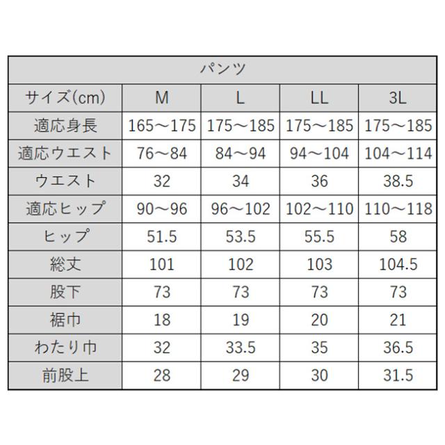 国産洗えるフォーマルスーツ上下同サイズ2点セット(礼服 メンズ ウォッシャブル フォーマルスーツ フォーマル スーツ セット 洗える おしゃれ 結婚式 楽ちん 冠婚葬祭 スーツメンズ 上下セット セットアップ)_2