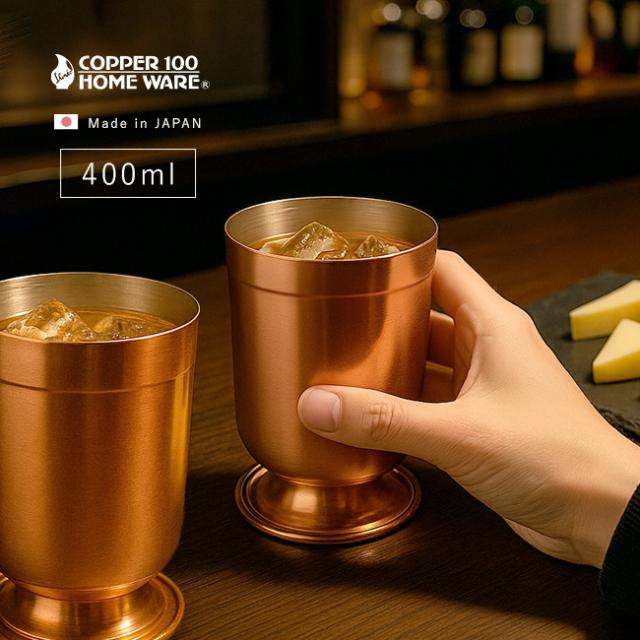 COPPER100 HOME WARE コーヒーポットセット 新光堂 コーヒーセット