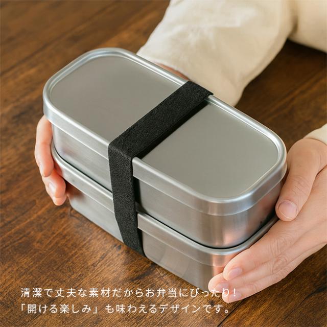 工房アイザワ 弁当箱 UTILE 1000ml 角形 2段 417339(大容量 ステンレス 弁当箱 二段 男子 日本製 洗いやすい おしゃれ)_3