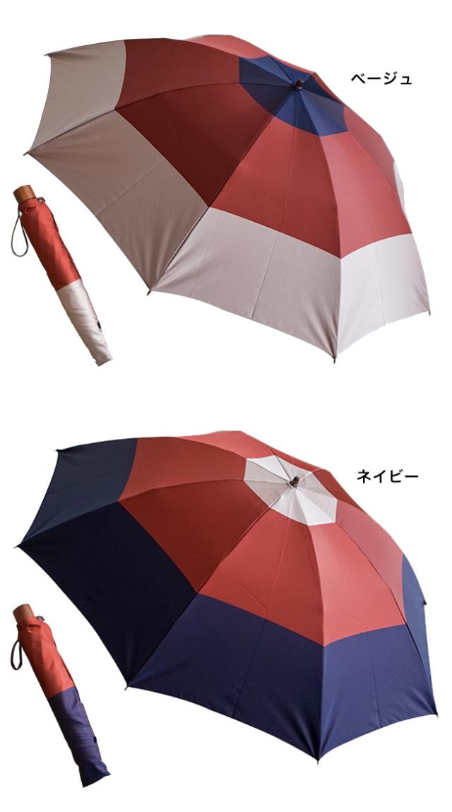 小宮商店 甲州織 スリー レディース 雨晴兼用 折り畳み傘 55cm 8