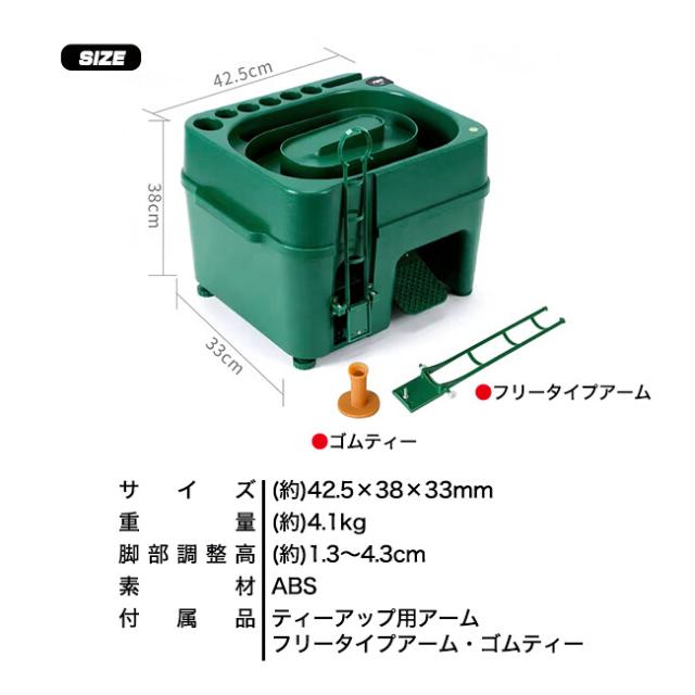 ゴルフボール球出し機 自動ティーアップ機 gf095(球出し機 ゴルフボール ゴルフ クラブ 練習 器具 ボール 練習グッズ)【T】_1