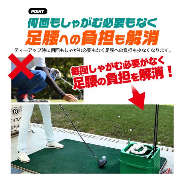 ゴルフボール球出し機 自動ティーアップ機 gf095(球出し機 ゴルフボール ゴルフ クラブ 練習 器具 ボール 練習グッズ)【T】_4