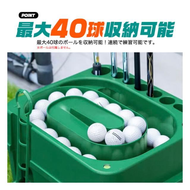 ゴルフボール球出し機 自動ティーアップ機 gf095(球出し機 ゴルフボール ゴルフ クラブ 練習 器具 ボール 練習グッズ)【T】_6