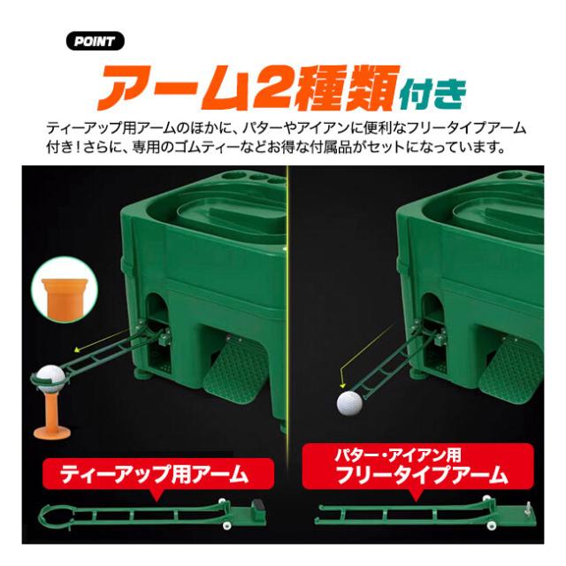 ゴルフボール球出し機 自動ティーアップ機 gf095(球出し機 ゴルフボール ゴルフ クラブ 練習 器具 ボール 練習グッズ)【T】_9