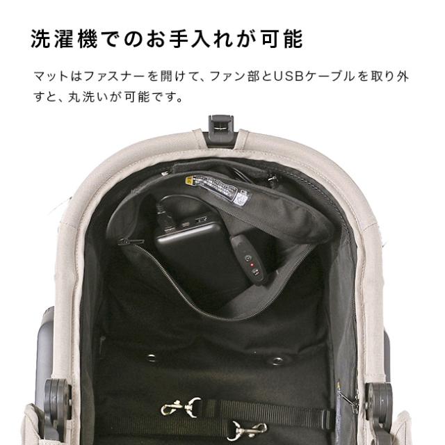 コムペット ファンマット(ペットカート オプション パーツ 送風 ファンシート クッション 暑さ対策 犬 ペット マット 洗える 空調 犬用カート 専用 ペットキャリー ブランド 送風機 小型 ペットカートクッション ドッグカート)_3