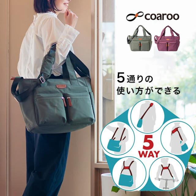 coaroo コアルーバッグ エバー L(カバン レディース ショルダー ショルダーバッグ 斜めがけ 大人 軽量 ナイロン)
