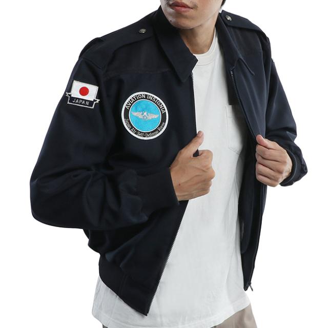 飛翔自衛隊ラインドライブ付き添い人 軽防寒 飛翔上衣(自衛隊 グッズ 服 防寒前掛け メンズ 日本製)
