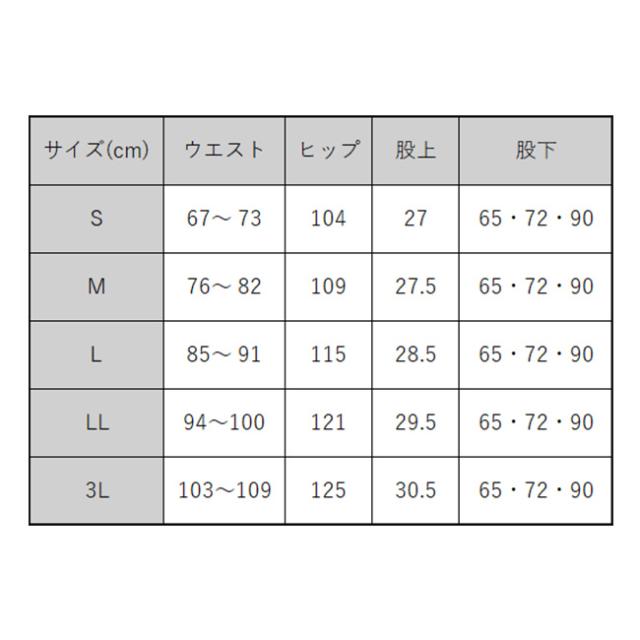 CLUB LAMER クラブ ラメール CL脇シャーリング ストレッチチノパンツ 3本組(チノパン メンズ ストレッチ)_1