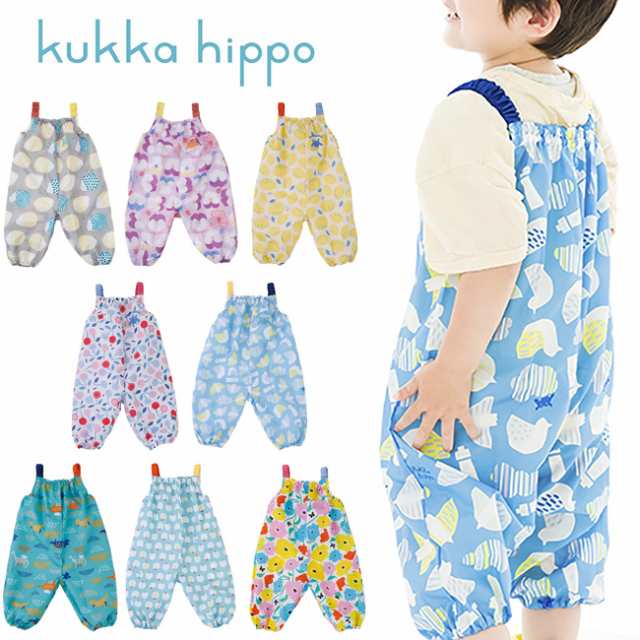 kukka hippo クッカヒッポ プレイウェア 90cm 反射プリント＆お名前