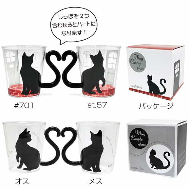 代名詞 暴徒 日の出 可愛い 猫 用品 Kjc08 Jp