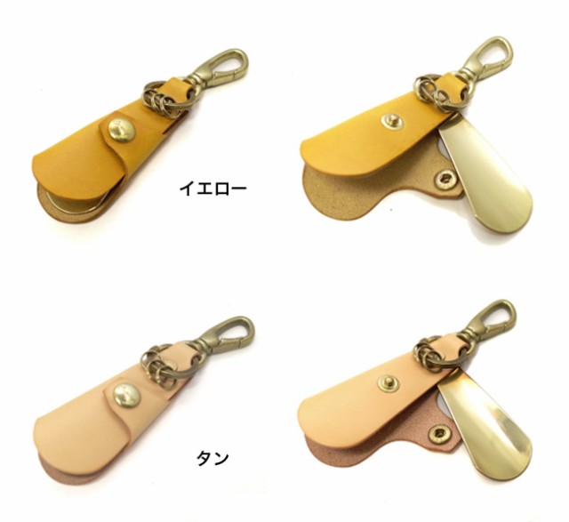 Cramp イタリアンレザー 靴べらキーホルダー Cr 335 靴ベラ 携帯 くつべら 携帯用 靴べら おしゃれ キーホルダー 1 2wの通販はau Pay マーケット キレイスポット Cramp イタリアンレザー 靴べらキーホルダー Cr 335 靴ベラ 携帯 くつべら 携帯用 靴べら おしゃれ キーホルダー 1 2wの通販はau Pay マーケット キレイスポット
